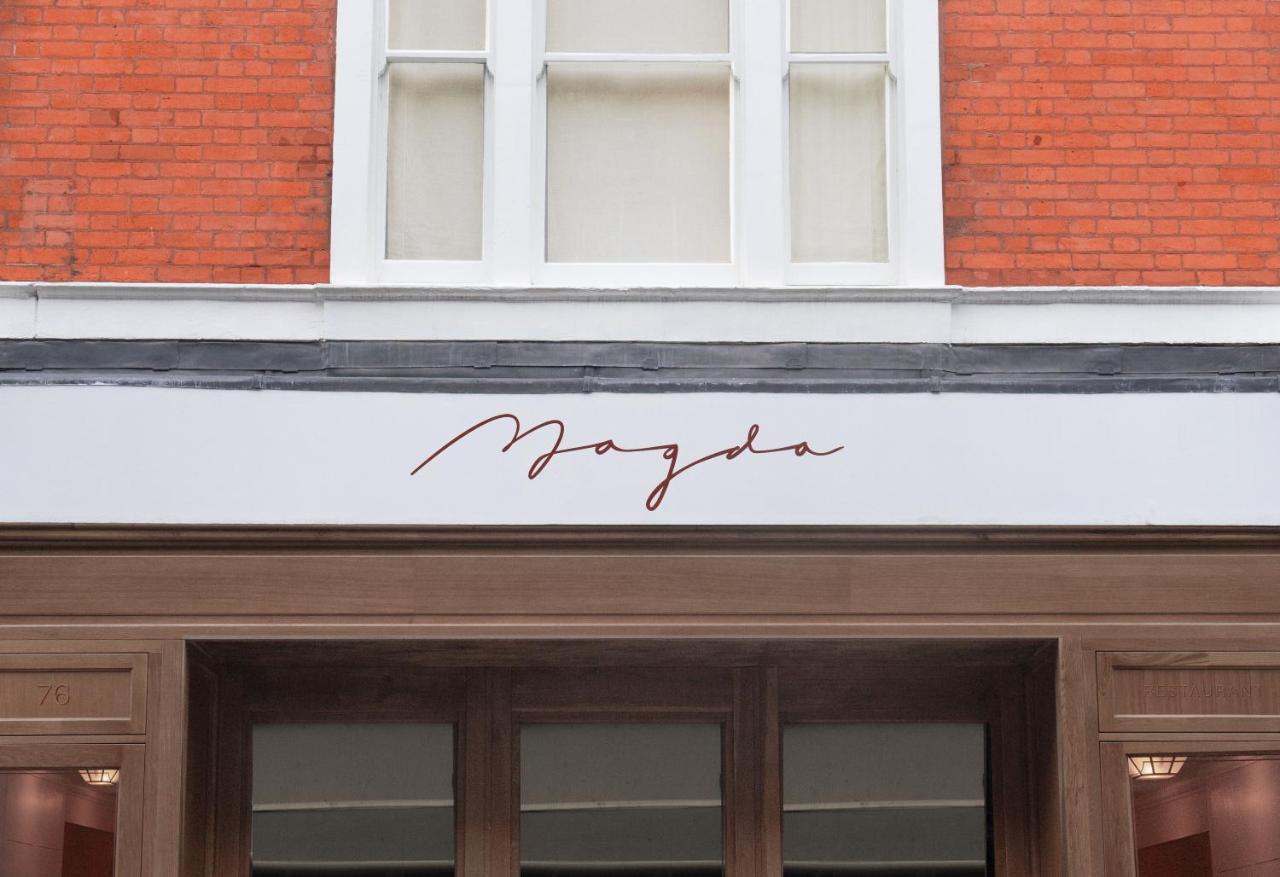 Magda Boutique Rooms 伦敦 外观 照片